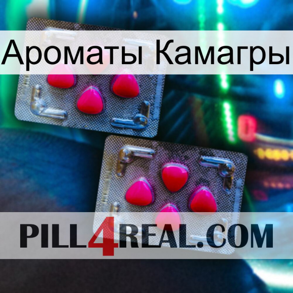 Ароматы Камагры 14.jpg